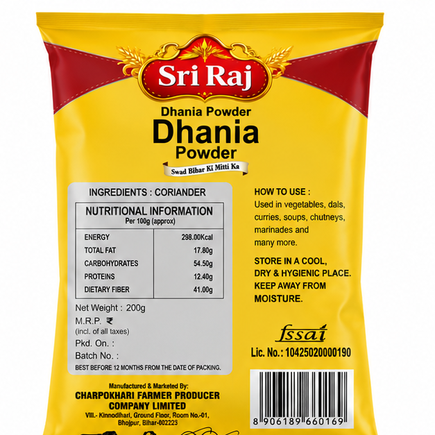 Sri raj dhania powder 100g